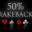 Рейкбек — лучший, максимальный рейкбэк в покере