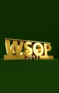 WSOP 2012 не за горами